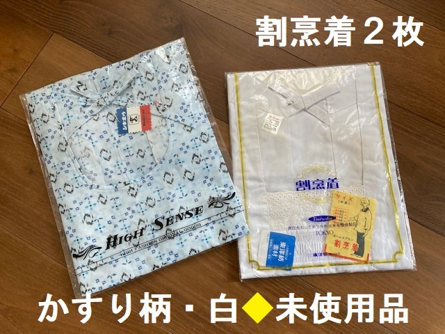 2025年最新】Yahoo!オークション -昭和レトロ(エプロン)の中古品 2025年最新】Yahoo!オークション -昭和レトロ(エプロン)の中古品