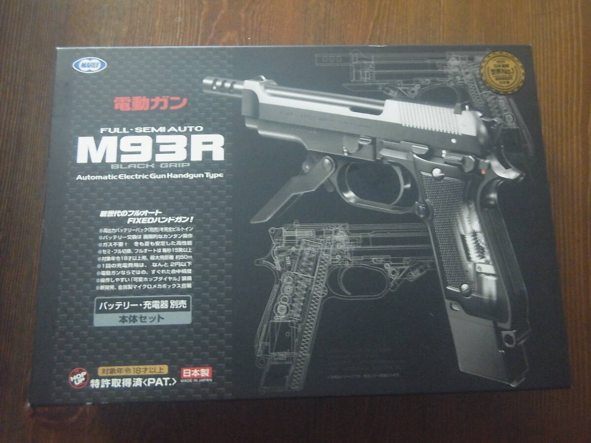 Yahoo!オークション -「マルイ m93r カスタム」の落札相場・落札価格 Yahoo!オークション -「マルイ m93r カスタム」の落札相場・落札価格
