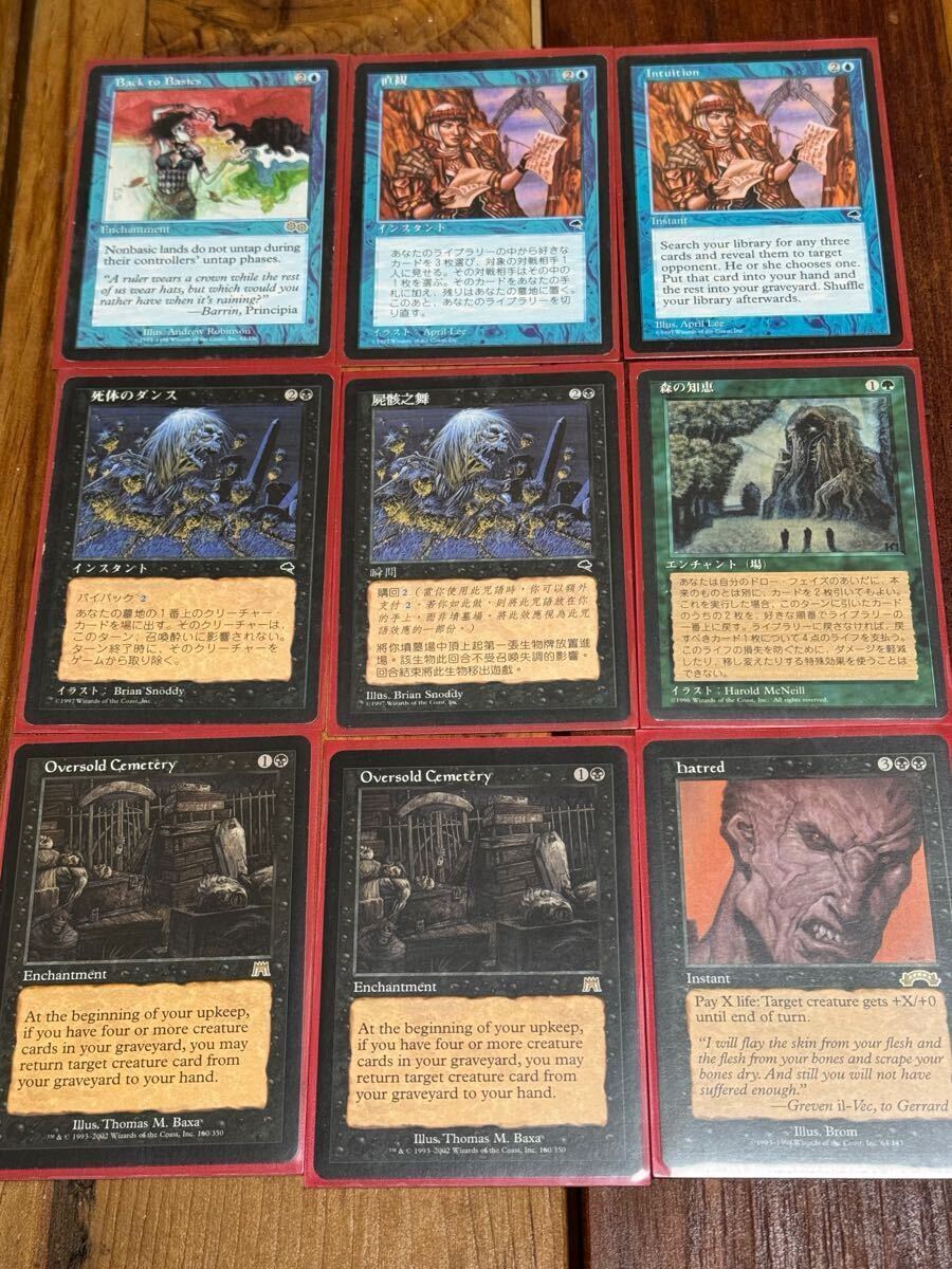 Yahoo!オークション -「昔のカード mtg」の落札相場・落札価格 Yahoo!オークション -「昔のカード mtg」の落札相場・落札価格