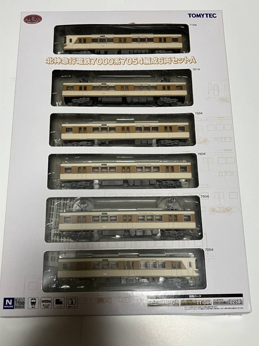Yahoo!オークション -「北神急行」(Nゲージ) (鉄道模型)の落札 Yahoo!オークション -「北神急行」(Nゲージ) (鉄道模型)の落札