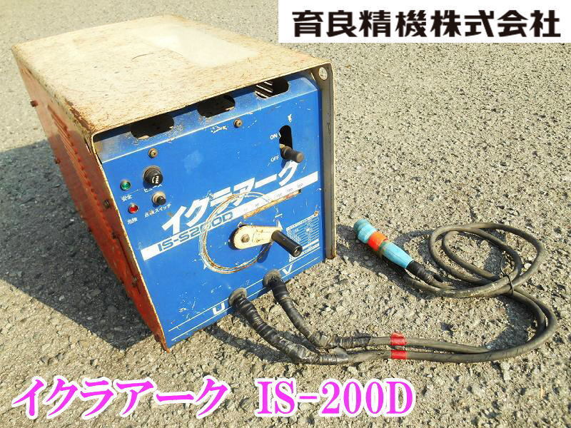 2025年最新】Yahoo!オークション -イクラ溶接機の中古品・新品 2025年最新】Yahoo!オークション -イクラ溶接機の中古品・新品