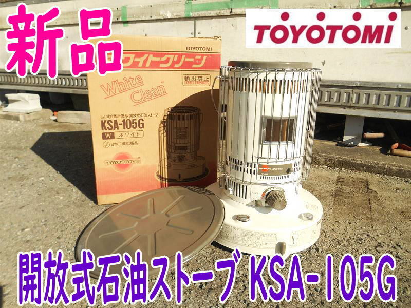 2025年最新】Yahoo!オークション -ksa 105の中古品・新品・未 2025年最新】Yahoo!オークション -ksa 105の中古品・新品・未