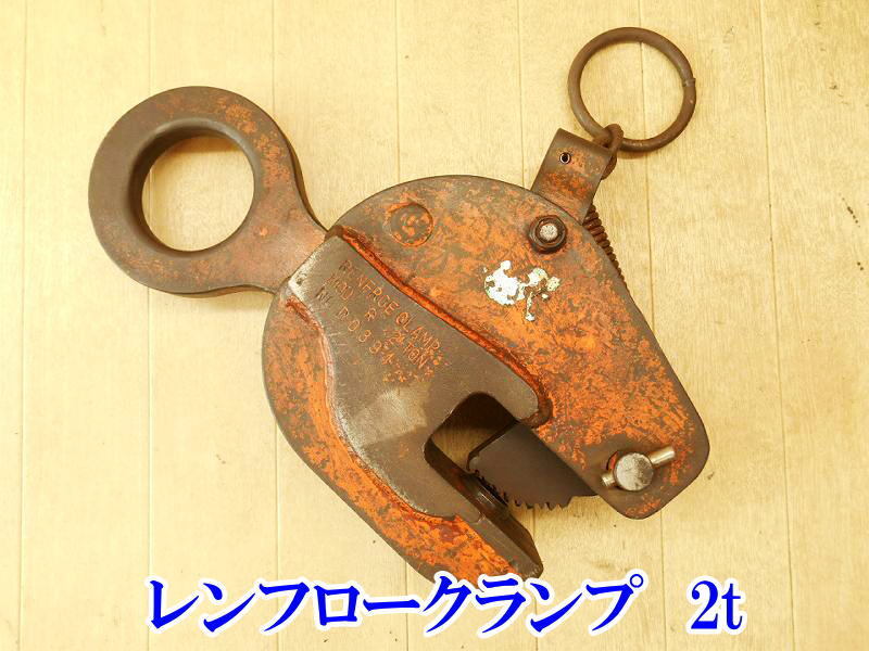2025年最新】Yahoo!オークション -縦吊りクランプの中古品・新品 2025年最新】Yahoo!オークション -縦吊りクランプの中古品・新品