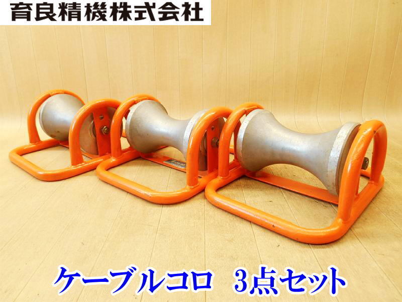 Yahoo!オークション -「ケーブル滑車」の落札相場・落札価格 Yahoo!オークション -「ケーブル滑車」の落札相場・落札価格