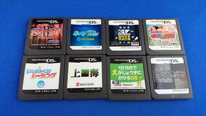 DS ソフト 世界樹の迷宮II 諸王の聖杯 8本セット 即決!④
