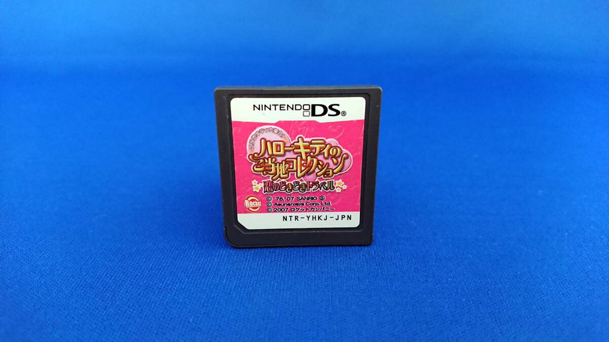 Yahoo!オークション -「エコリス」(ニンテンドーDS) (テレビ