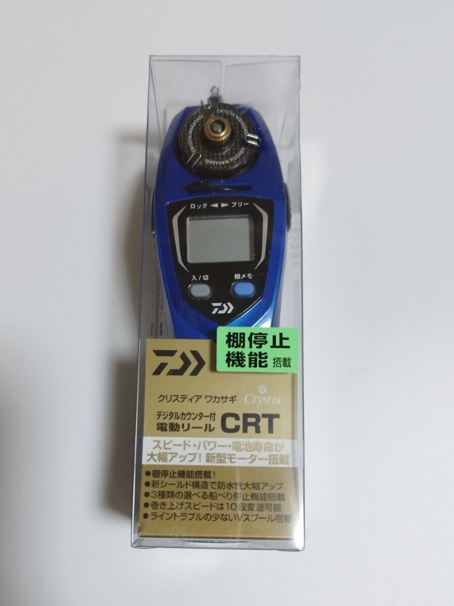 Yahoo!オークション -「クリスティア ワカサギ crt」の落札相場 Yahoo!オークション -「クリスティア ワカサギ crt」の落札相場