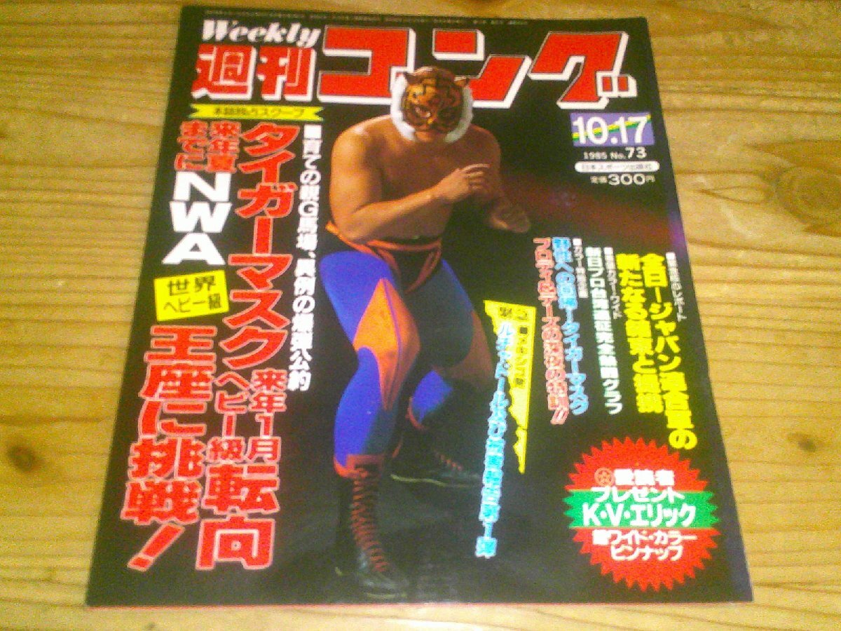 Yahoo!オークション -「(70 71 72 73 74 75 76 77 78 79