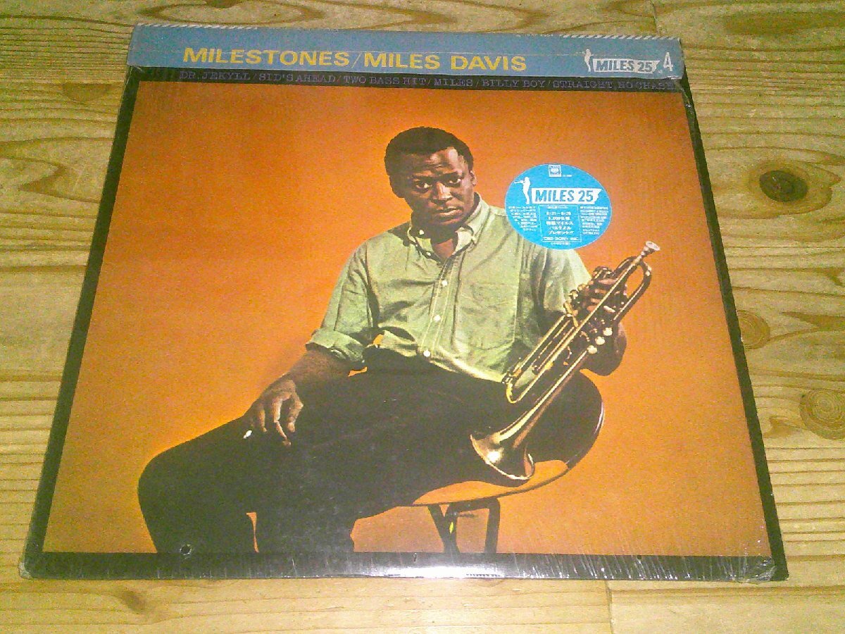 Yahoo!オークション -「miles davis milestones」(レコード) の Yahoo!オークション -「miles davis milestones」(レコード) の