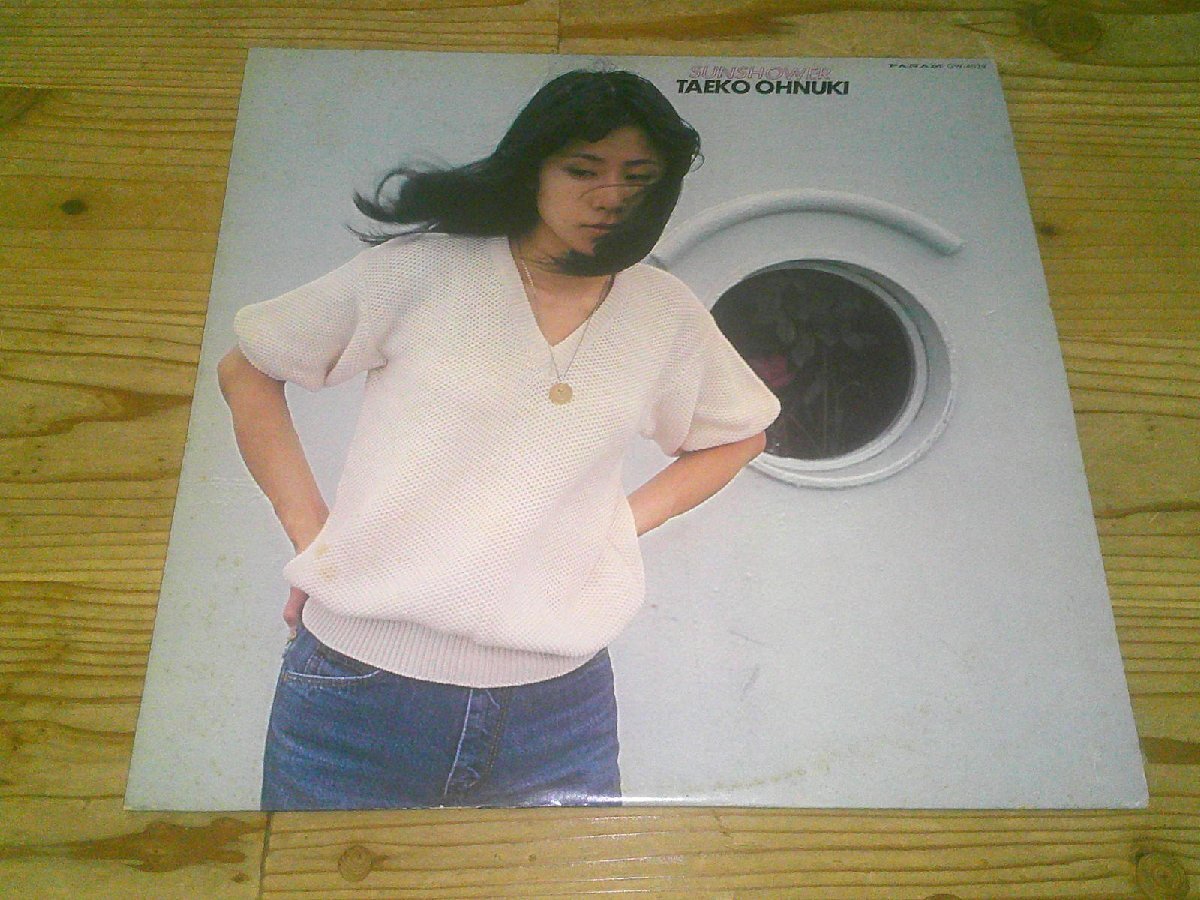 Yahoo!オークション -「大貫妙子 sunshower」(レコード) の落札 Yahoo!オークション -「大貫妙子 sunshower」(レコード) の落札