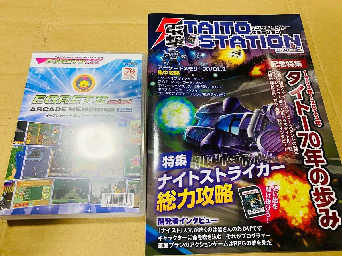Yahoo!オークション -「イーグレットツー ミニ アーケード Yahoo!オークション -「イーグレットツー ミニ アーケード