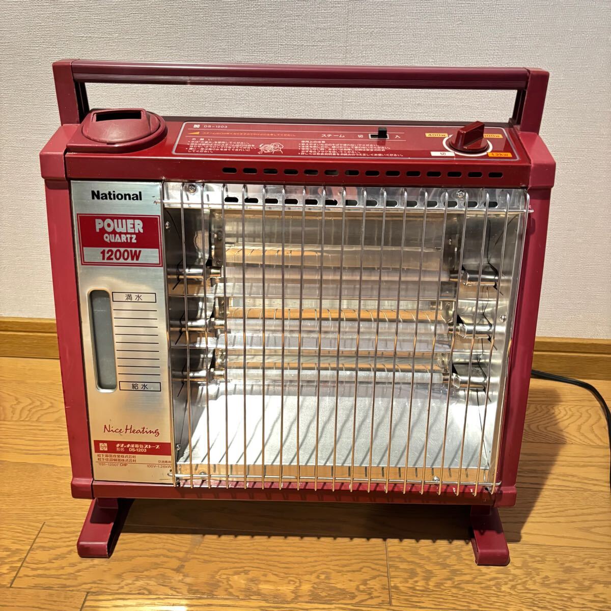 2025年最新】Yahoo!オークション -ナショナル電気ストーブ(電気 2025年最新】Yahoo!オークション -ナショナル電気ストーブ(電気