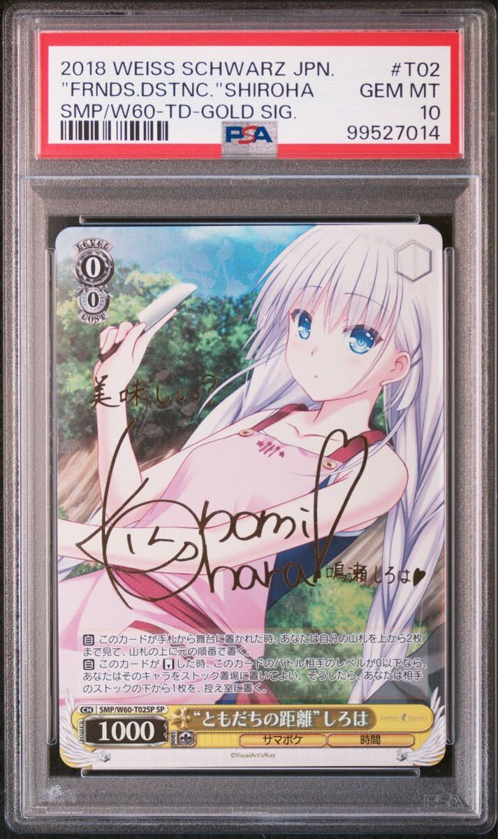 Yahoo!オークション -「summer pockets」(ヴァイスシュヴァルツ Yahoo!オークション -「summer pockets」(ヴァイスシュヴァルツ