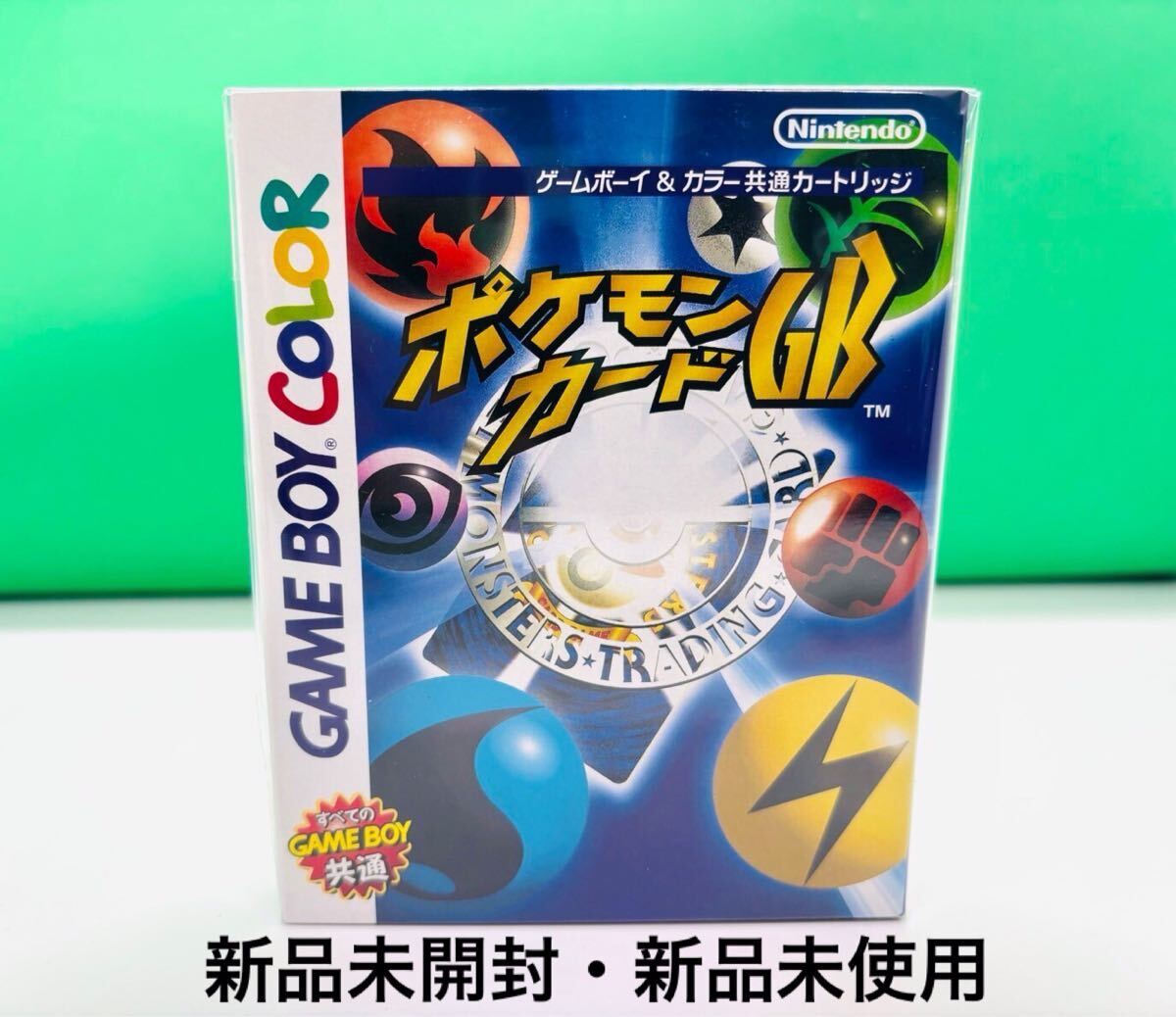 Yahoo!オークション -「ポケモンカード 未開封」(ゲームボーイ Yahoo!オークション -「ポケモンカード 未開封」(ゲームボーイ