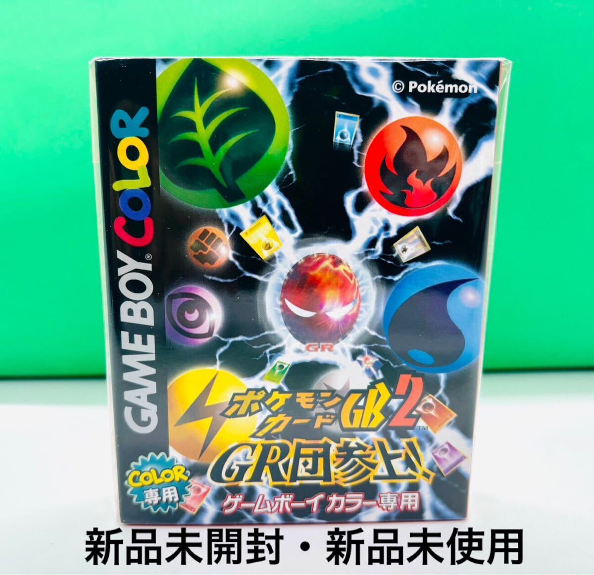 Yahoo!オークション -「ポケモンカード 未開封」(ゲームボーイ Yahoo!オークション -「ポケモンカード 未開封」(ゲームボーイ