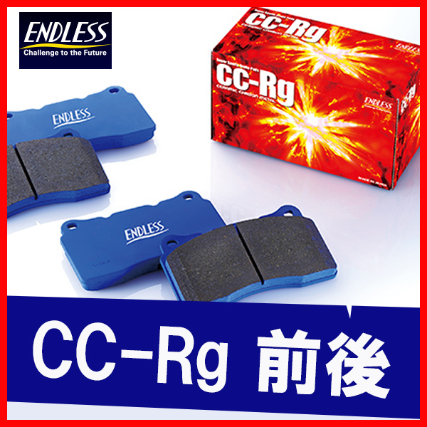 ENDLESS エンドレス ブレーキパッド CCRg 前後 XV GP7 GPE H24.10~H29.4 EP386/EP418