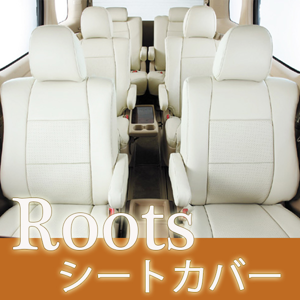 Roots ルーツ シートカバー フレアワゴン MM32S / MM42S H25/5-H29/12 S632