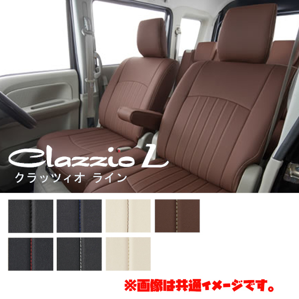 EN-0590 Clazzio クラッツィオ シートカバー L ライン エクストレイル T31 / NT31 / TNT31 H19/8~H22/7