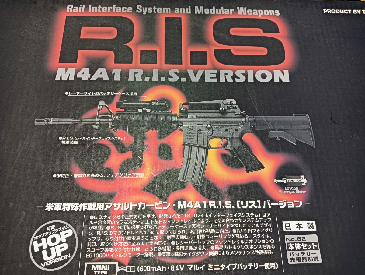 Yahoo!オークション -「東京マルイ m4a1 r.i.s」の落札相場 Yahoo!オークション -「東京マルイ m4a1 r.i.s」の落札相場
