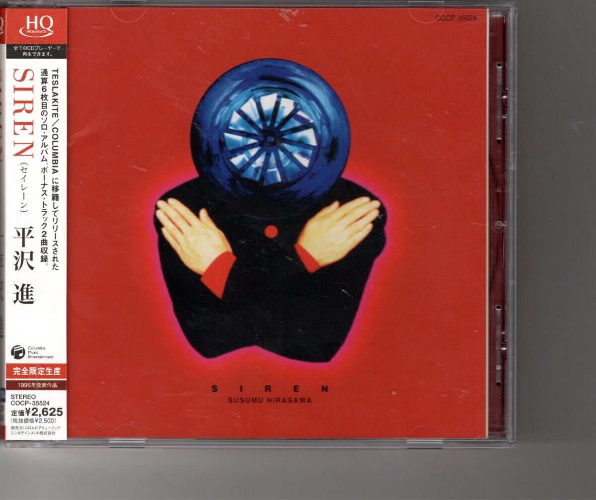 Yahoo!オークション -「平沢」(CD) の落札相場・落札価格 Yahoo!オークション -「平沢」(CD) の落札相場・落札価格