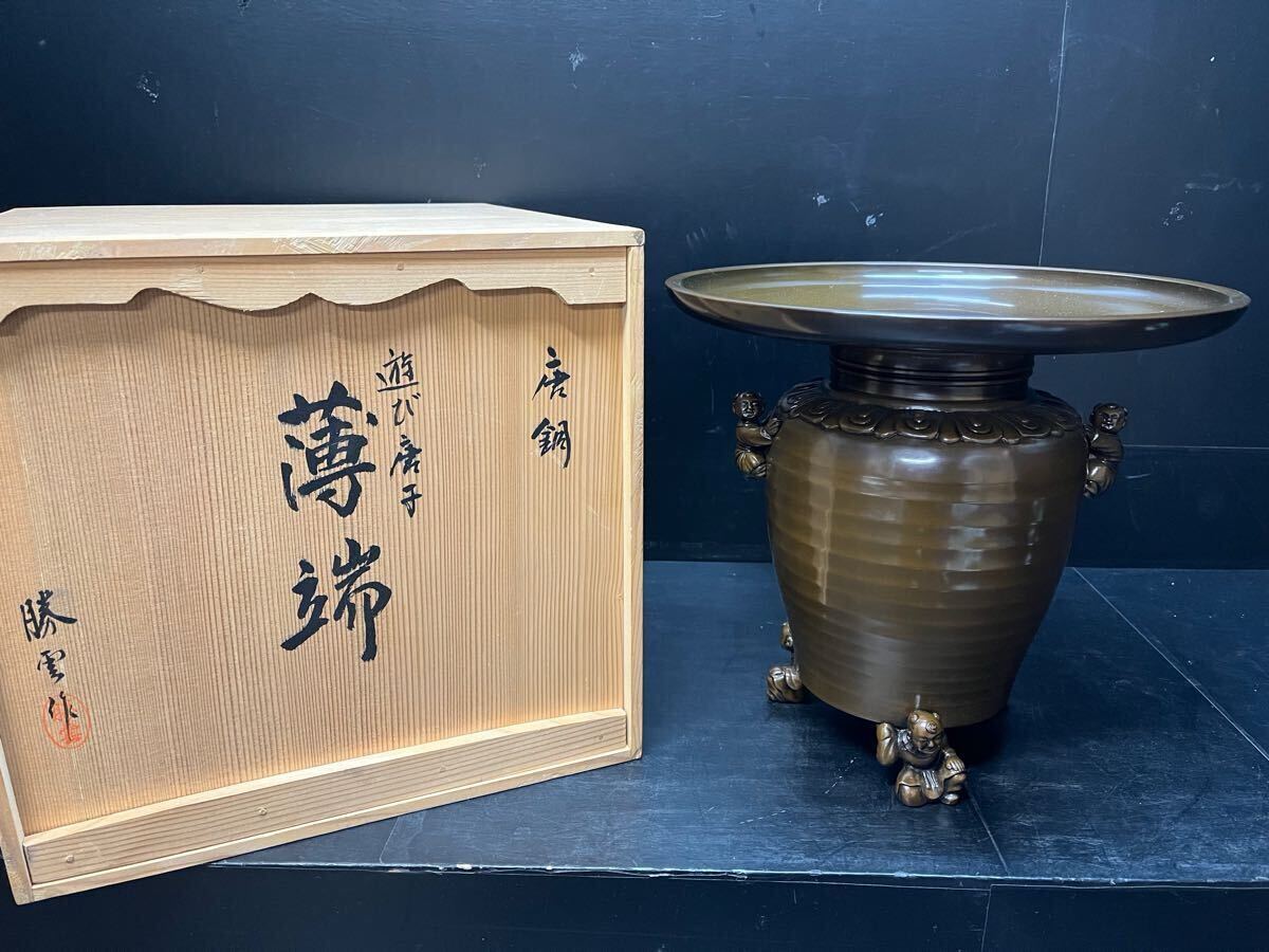 Yahoo!オークション -「唐銅薄端」の落札相場・落札価格 Yahoo!オークション -「唐銅薄端」の落札相場・落札価格