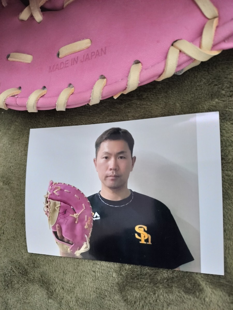 2025年最新】Yahoo!オークション -ソフトバンクホークス サイン 2025年最新】Yahoo!オークション -ソフトバンクホークス サイン