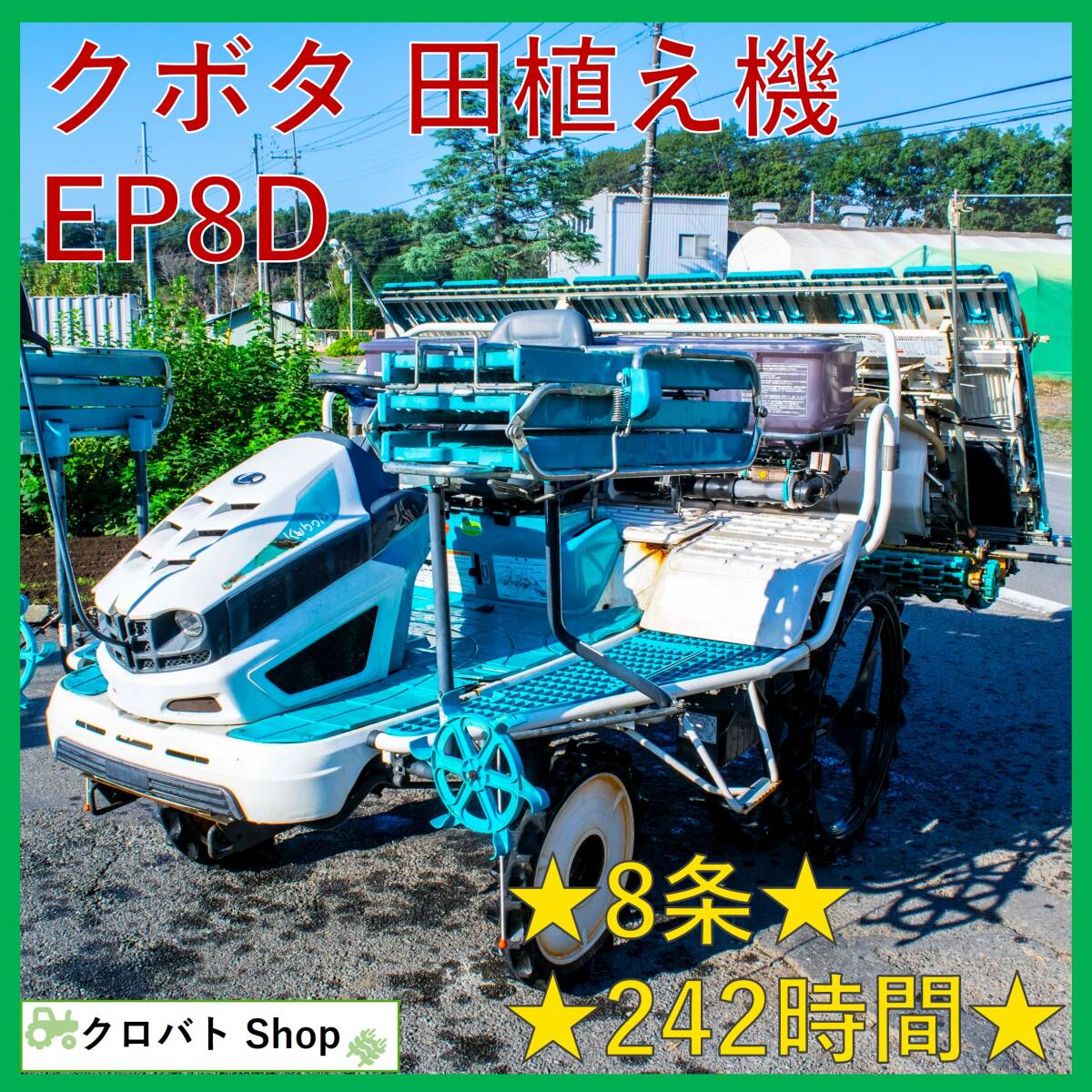 Yahoo!オークション -「除草剤散布機 こまきちゃん」の落札相場 Yahoo!オークション -「除草剤散布機 こまきちゃん」の落札相場