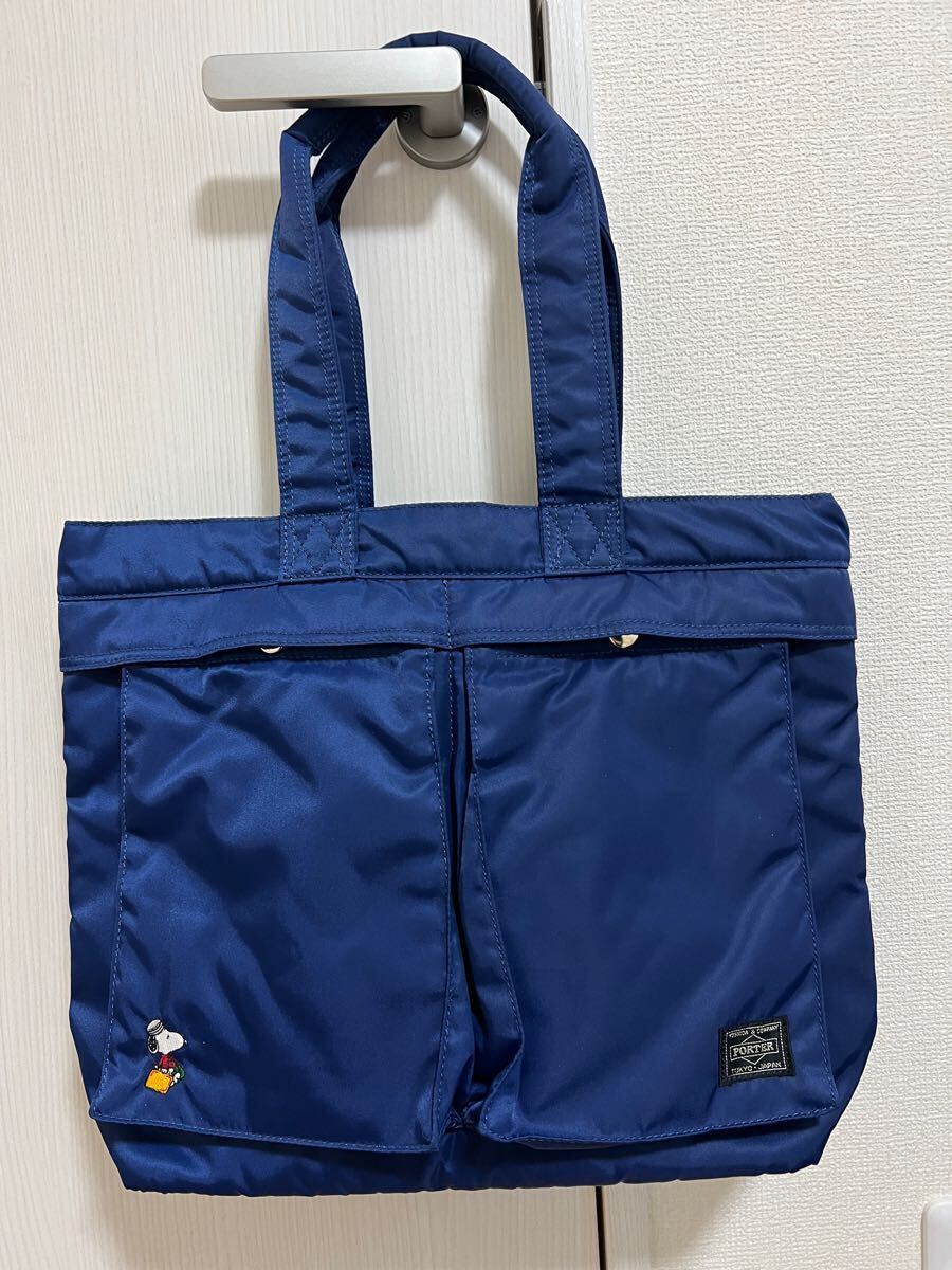 2025年最新】Yahoo!オークション -ポーター スヌーピーの中古品 2025年最新】Yahoo!オークション -ポーター スヌーピーの中古品