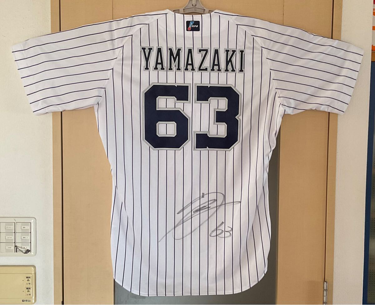 Yahoo!オークション -「オリックス サードユニフォーム」の落札 Yahoo!オークション -「オリックス サードユニフォーム」の落札