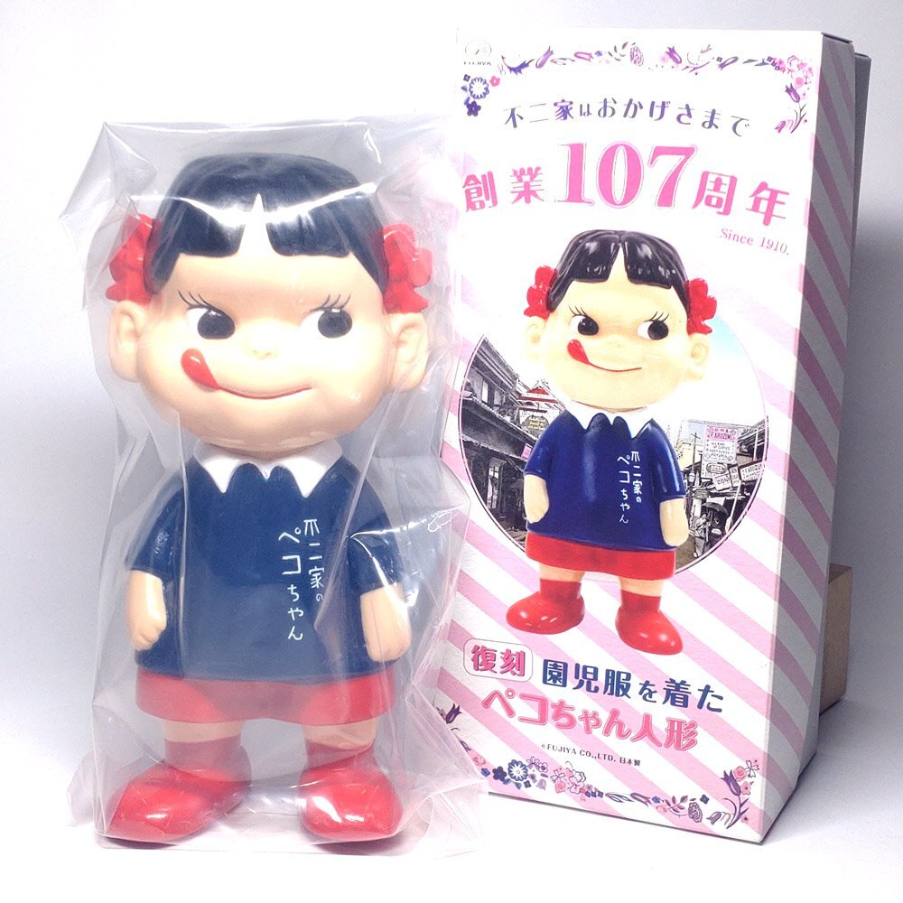 Yahoo!オークション -「ペコちゃん 園児」の落札相場・落札価格 Yahoo!オークション -「ペコちゃん 園児」の落札相場・落札価格