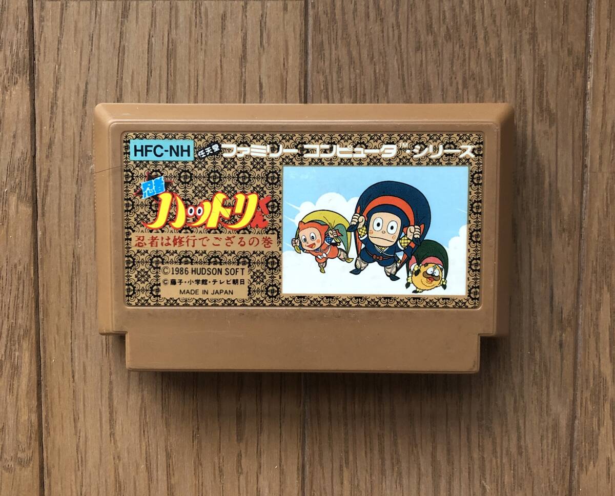 Yahoo!オークション -「忍者ハットリくん ゲーム」の落札相場