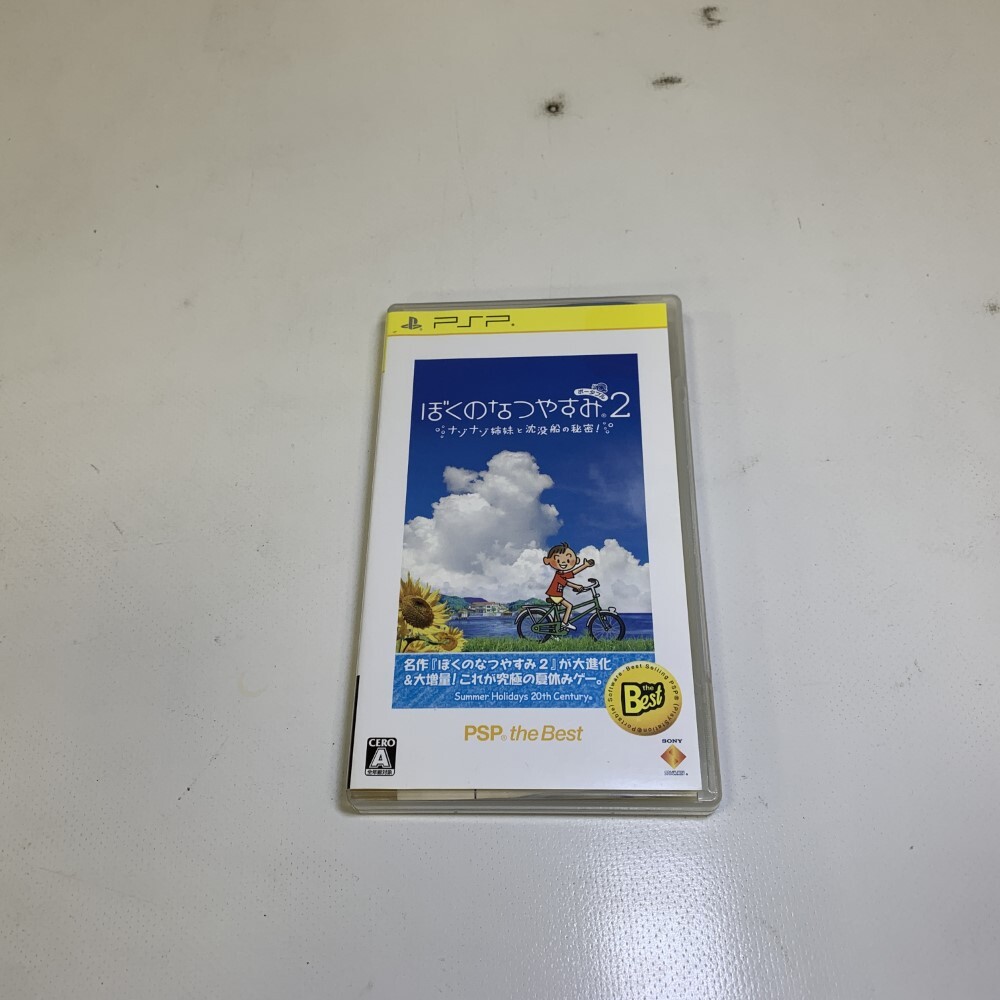 Yahoo!オークション -「ぼくのなつやすみ2 psp」の落札相場 Yahoo!オークション -「ぼくのなつやすみ2 psp」の落札相場