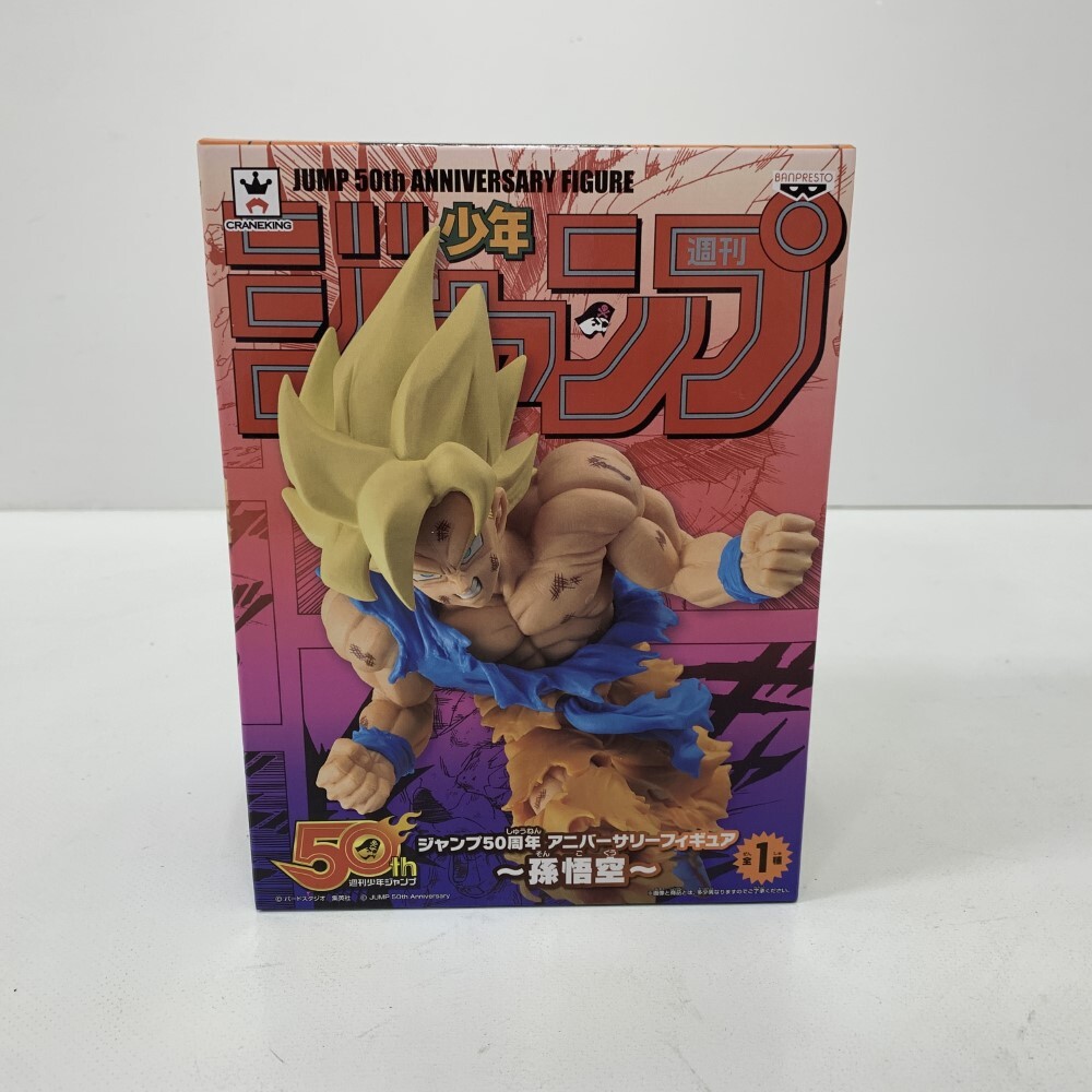 Yahoo!オークション -「ジャンプ50周年 アニバーサリー