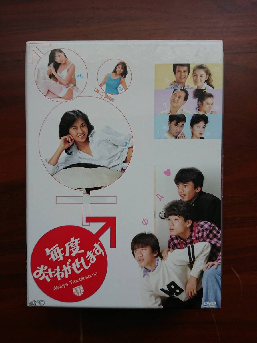 Yahoo!オークション -「毎度おさわがせします dvd」の落札相場 Yahoo!オークション -「毎度おさわがせします dvd」の落札相場