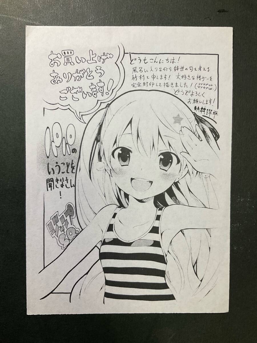 Yahoo!オークション -「パパのいうことを聞きなさい」(その他 Yahoo!オークション -「パパのいうことを聞きなさい」(その他
