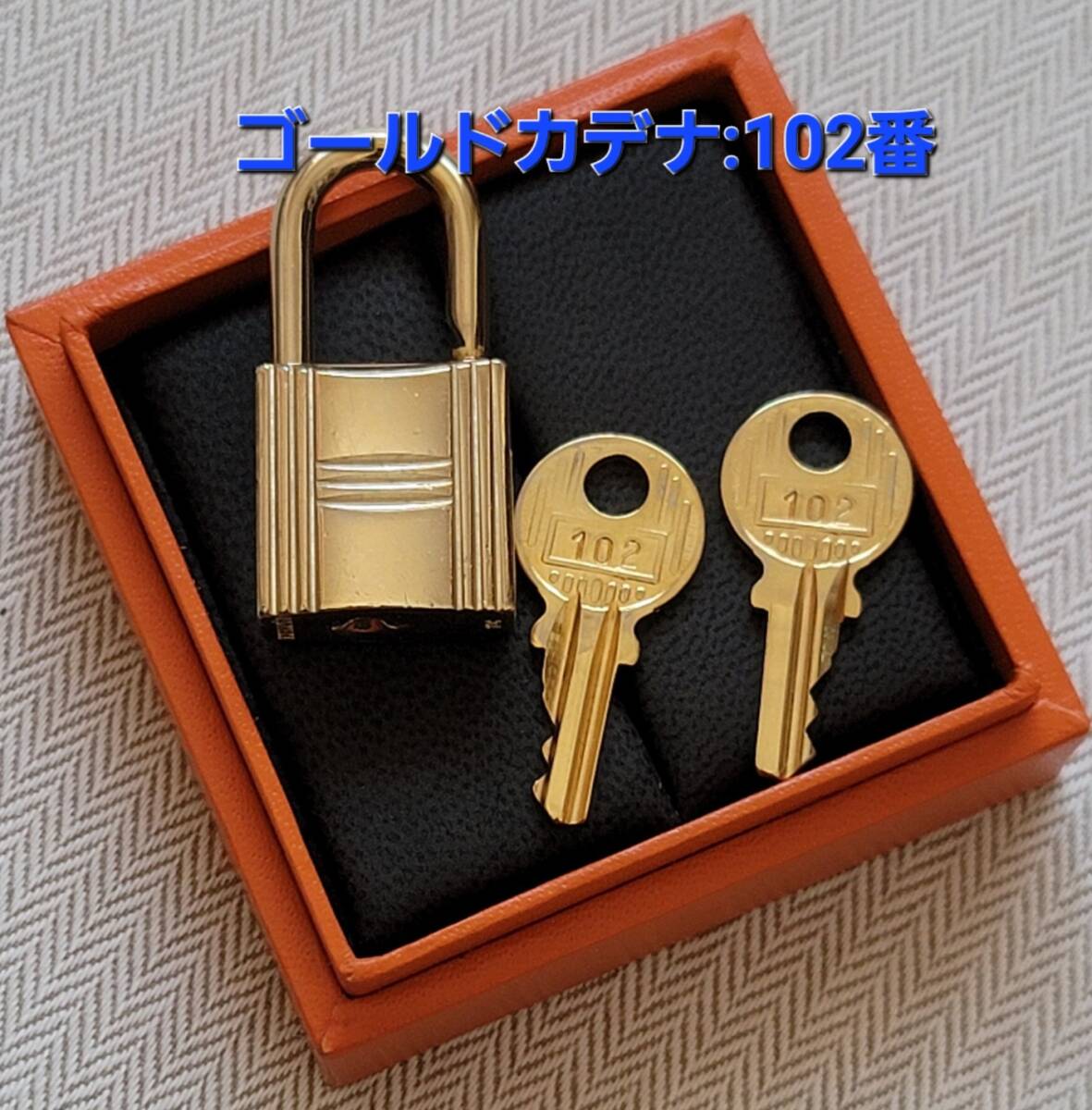 Yahoo!オークション -「エルメス カデナ キー ゴールド」の落札 Yahoo!オークション -「エルメス カデナ キー ゴールド」の落札