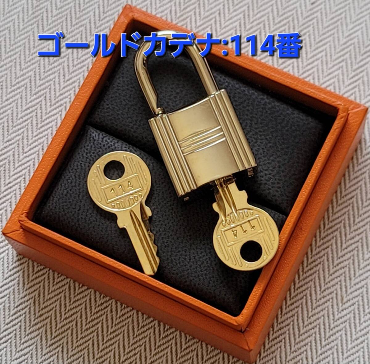 Yahoo!オークション -「エルメス カデナ キー ゴールド」の落札 Yahoo!オークション -「エルメス カデナ キー ゴールド」の落札