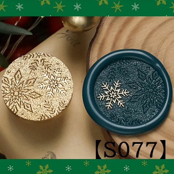 【S077】 雪見期間 2.5㎝ シーリングスタンプ ヘッドのみ