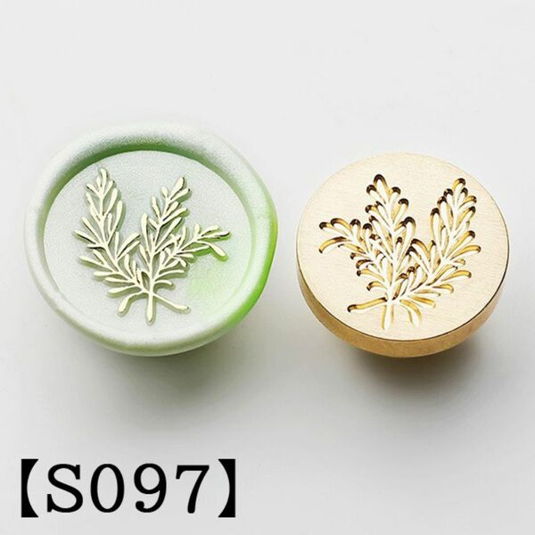 【S097】 植物 シーリングスタンプ 2.5㎝ ヘッドのみ