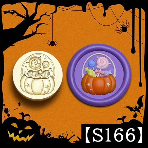【S166】ハロウィンのお菓子 シーリングスタンプ 2.5㎝ ヘッドのみ