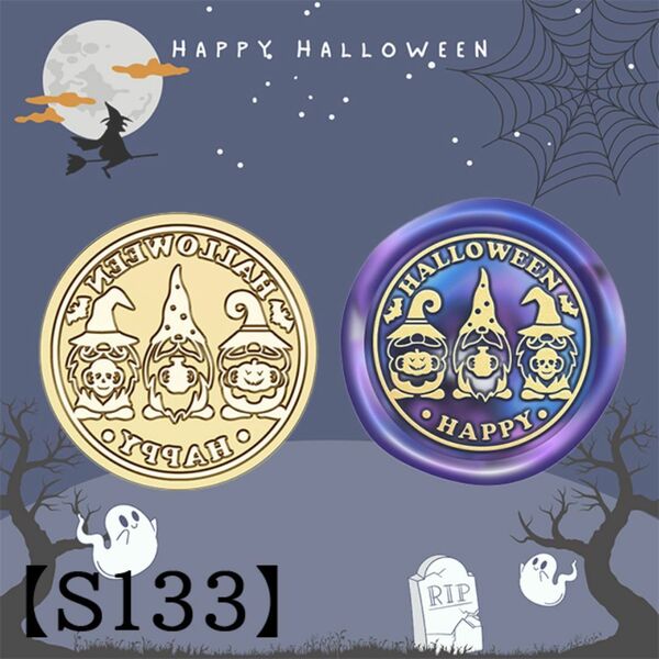 【S133】 ハロウィンの祝福 シーリングスタンプ 2.5㎝ ヘッドのみ