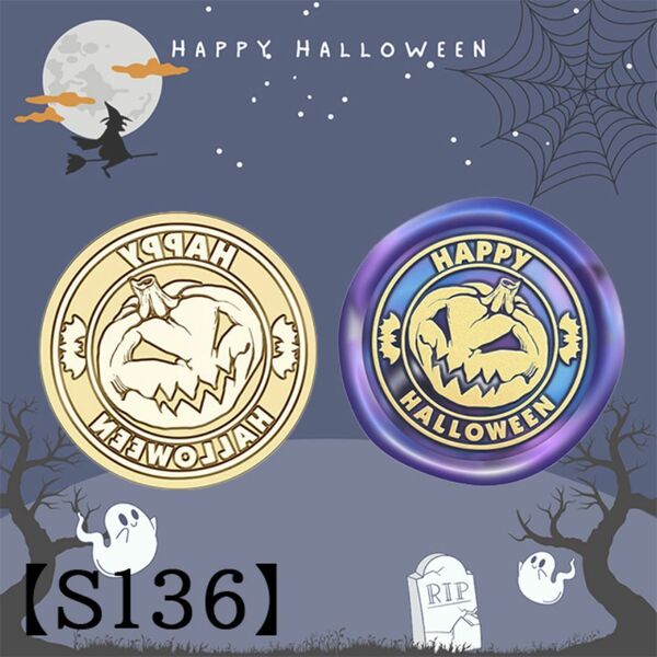 【S136】 ハロウィンパンプキンランタン シーリングスタンプ 2.5㎝ ヘッド