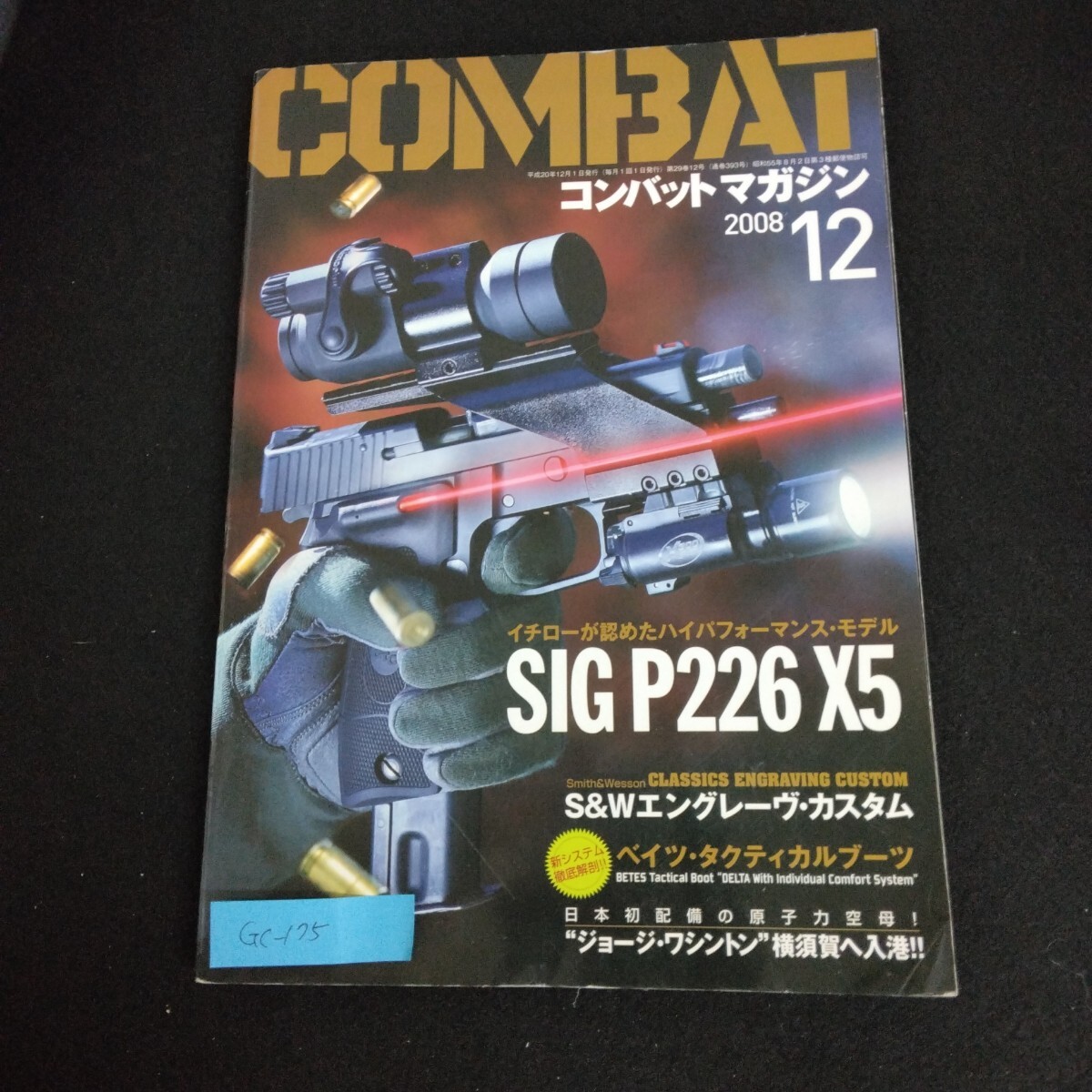 2025年最新】Yahoo!オークション -sig p226 マガジンの中古品 2025年最新】Yahoo!オークション -sig p226 マガジンの中古品