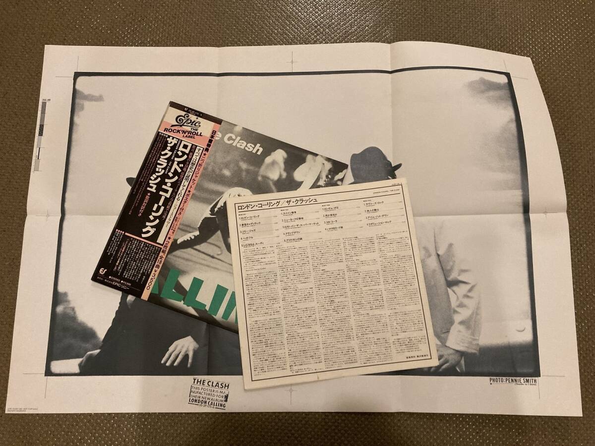 Yahoo!オークション -「ロンドンコーリング」(レコード) の落札 Yahoo!オークション -「ロンドンコーリング」(レコード) の落札