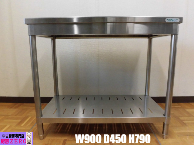 Yahoo!オークション -「ステンレス 作業台 900」(厨房機器 Yahoo!オークション -「ステンレス 作業台 900」(厨房機器
