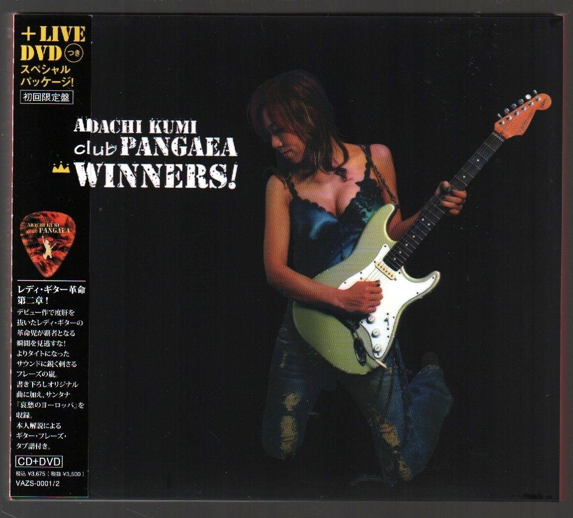 安達久美クラブパンゲア／２ｎｄ　アルバム『WINNERS！』通常盤 安達久美クラブパンゲア／2nd アルバム『WINNERS！』通常盤