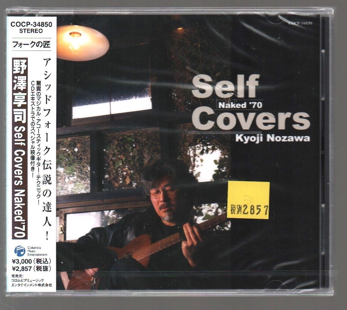 ■オリジナル盤/ドリーミーメロウアシッドフォーク名盤■ARTHUR GEE ■ア 2025年最新】Yahoo!オークション -アシッドフォーク(CD)の中古品