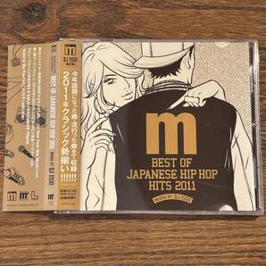 【BEST OF JAPANESE HIP HOP HITS 2011】Mixed by DJ ISSO