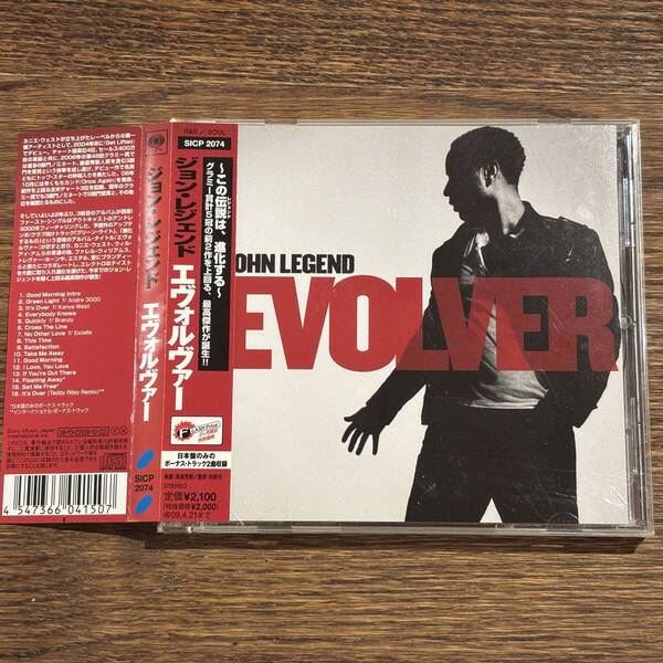 【JOHN LEGEND (ジョン・レジェンド)】EVOLVER
