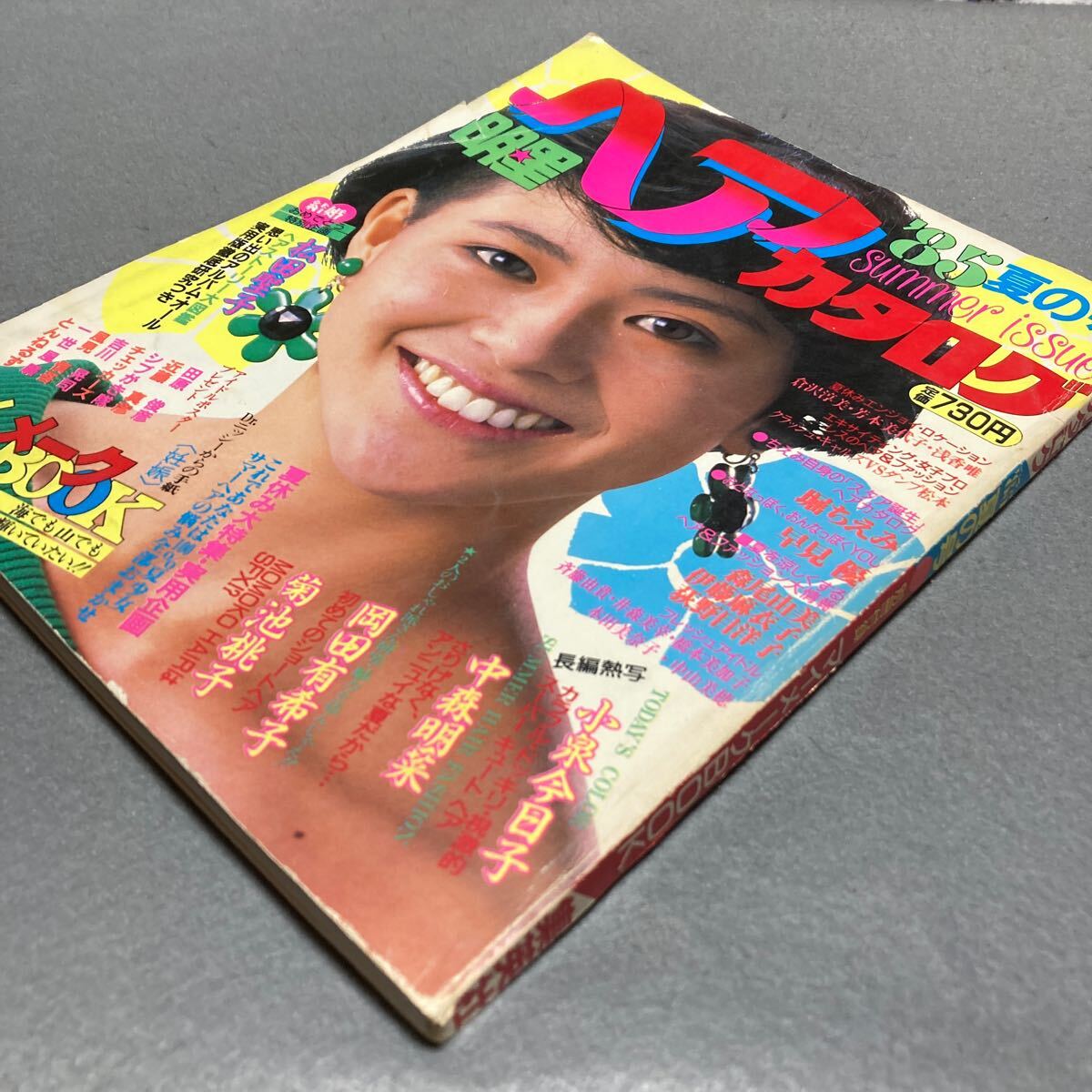 Yahoo!オークション -「明星ヘアカタログ 85」の落札相場・落札価格 Yahoo!オークション -「明星ヘアカタログ 85」の落札相場・落札価格